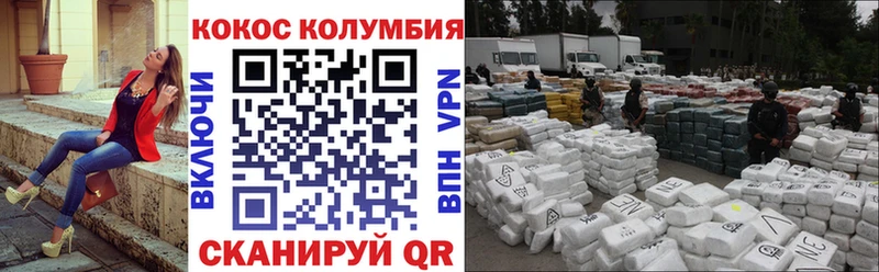 Наркота Обнинск Марихуана  Cocaine  СОЛЬ  ГАШ 
