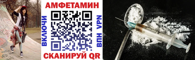 Amphetamine 97%  KRAKEN онион  Обнинск 