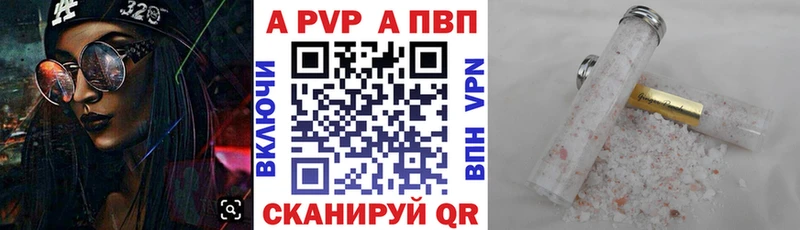 A PVP СК  Обнинск 