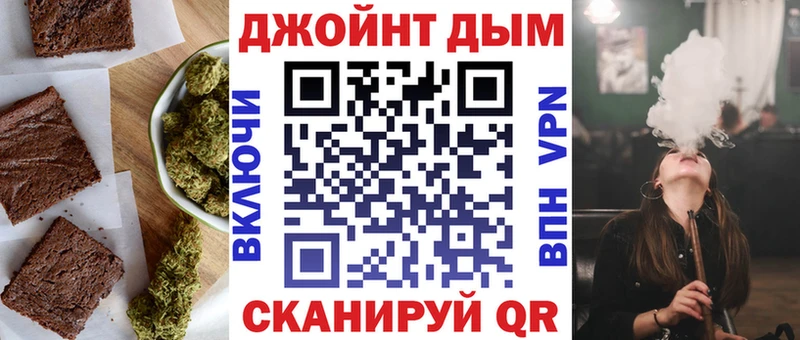 сайты даркнета Telegram  Обнинск  Canna-Cookies конопля  что такое наркотик 