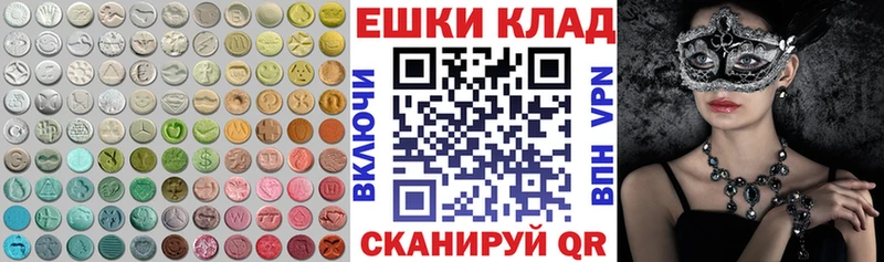 Ecstasy DUBAI  Обнинск 