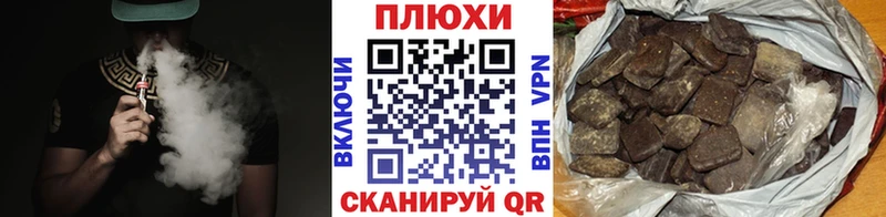 ГАШ убойный это состав Обнинск продажа наркотиков