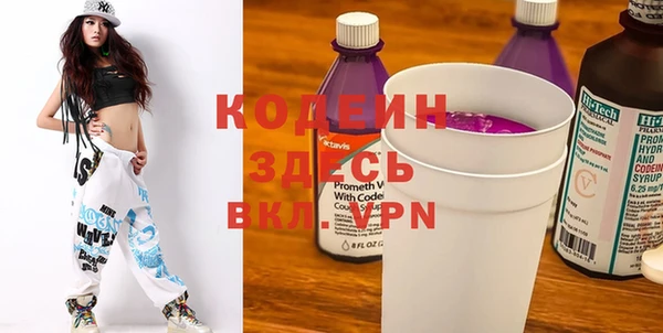 мефедрон VHQ Киренск