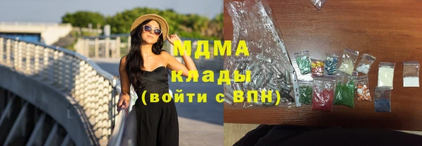мдма Кинешма