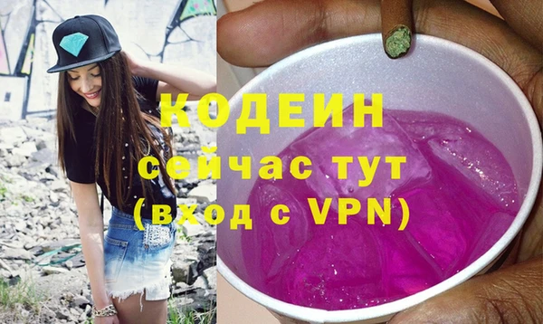 кокаин VHQ Киреевск