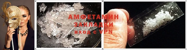мдма Кинешма