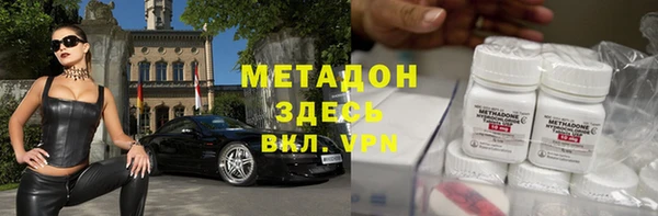 кокаин VHQ Киреевск