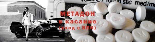мефедрон VHQ Киренск