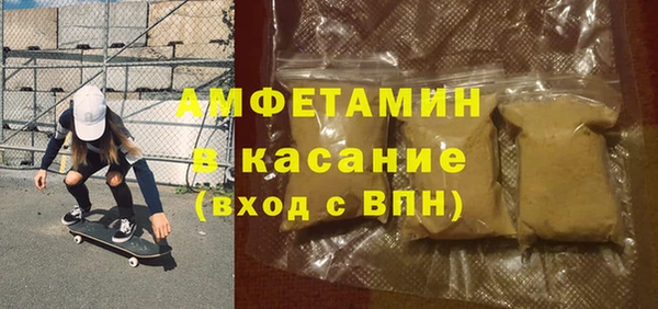 кокаин VHQ Киреевск