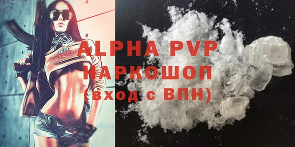 кокаин VHQ Киреевск
