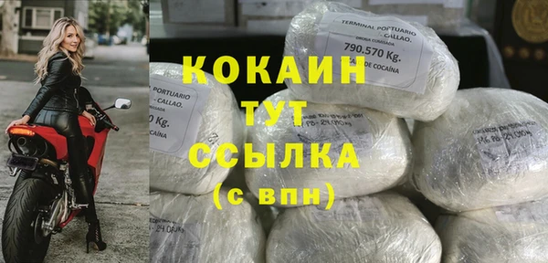 мдма Кинешма