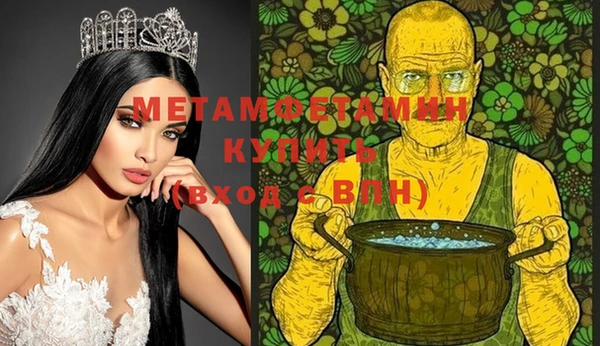 мдма Кинешма
