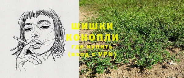 мдма Кинешма