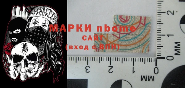 мдма Кинешма