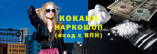 2c-b Кодинск