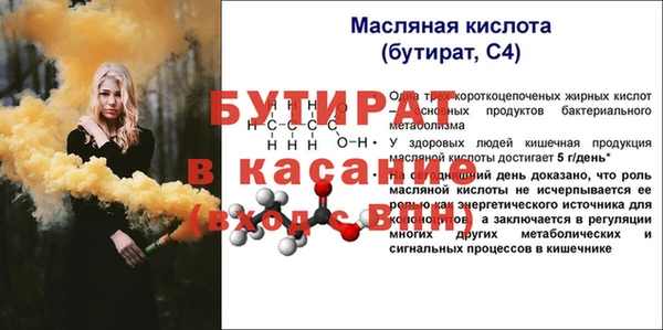 мдма Кинешма