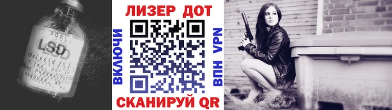 ЛСД экстази кислота  мега   Обнинск  дарнет шоп 