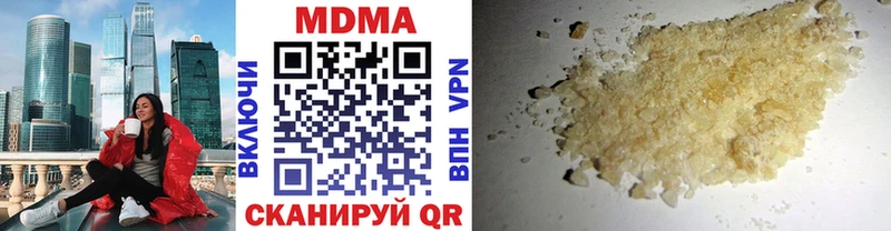 МДМА VHQ  купить наркотик  OMG онион  Обнинск 