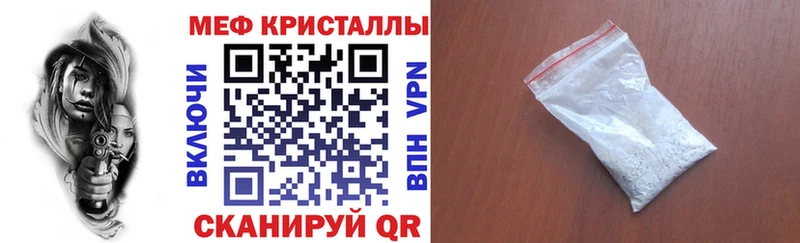 МЕФ 4 MMC Обнинск