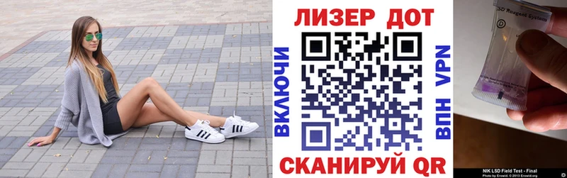 Наркотические марки 1500мкг  Обнинск 