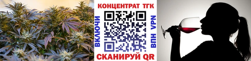 Дистиллят ТГК гашишное масло  нарко площадка Telegram  Обнинск 