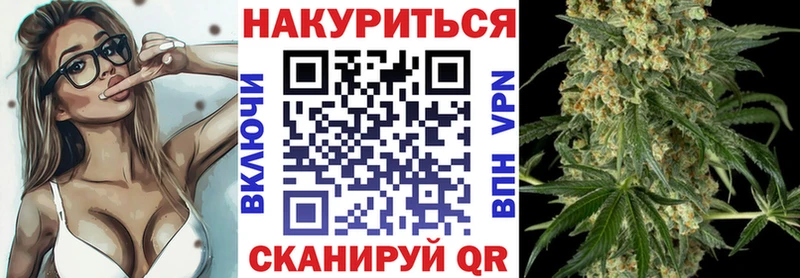 купить закладку Обнинск Бошки марихуана OG Kush